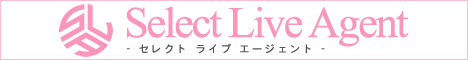 Select Live Agent-セレクトライブエージェント-リンクバナー468x60